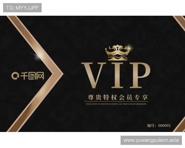 新富豪娱乐城会员制度详解打造专属尊享特权的最佳途径 新富豪娱乐城会员制度详解打造专属尊享特权的最佳途径