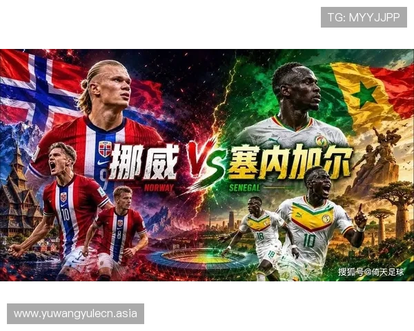 世界杯挪威VS塞内加尔比赛中越位规则变化及其对比赛结果的影响分析 世界杯挪威VS塞内加尔比赛中越位规则变化及其对比赛结果的影响分析